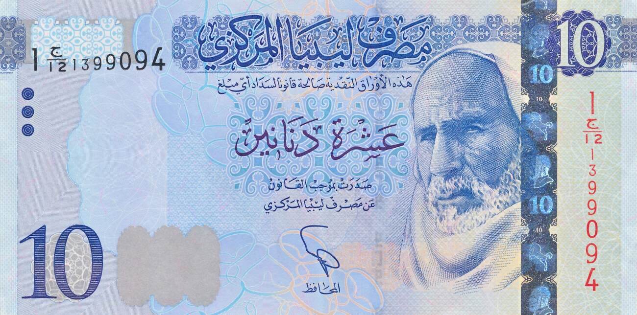 libyen-10-dinars-2015-geldschein-banknote-vf-ma-shops