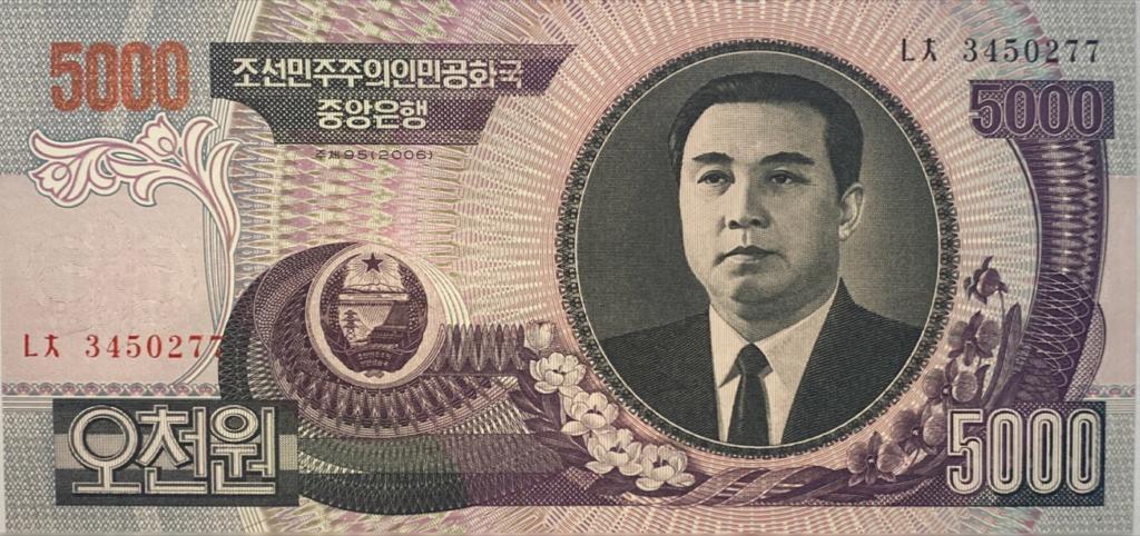 Nord Korea 5000 Won 2006 Banknote AU-55 | MA-Shops