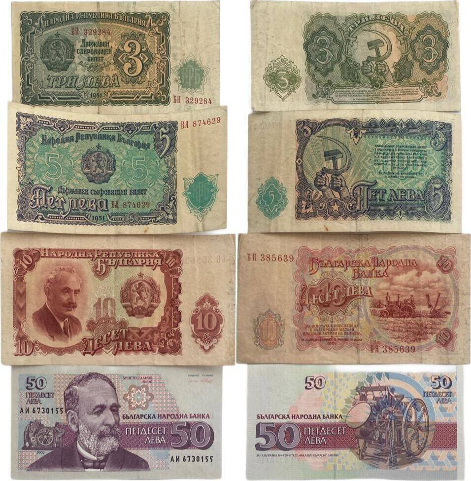 Bulgarien 3,5,10,50 Leva 1951,1951,1951,1951,1992 Banknoten 4 Stück Lot ...