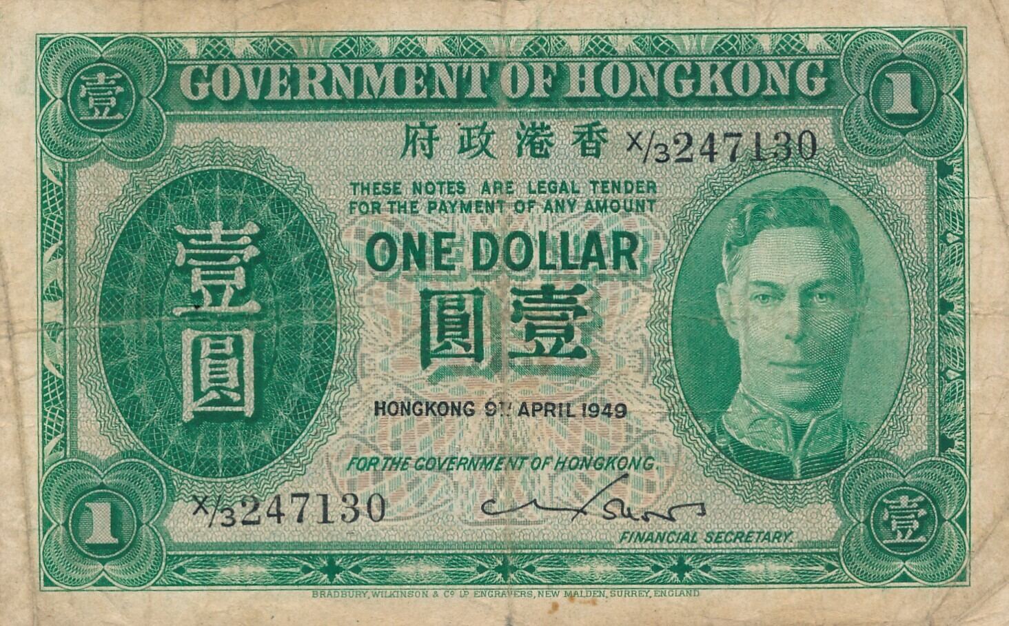 Hongkong Hong Kong 1 Dollar 1949 König George VI VF- | MA-Shops