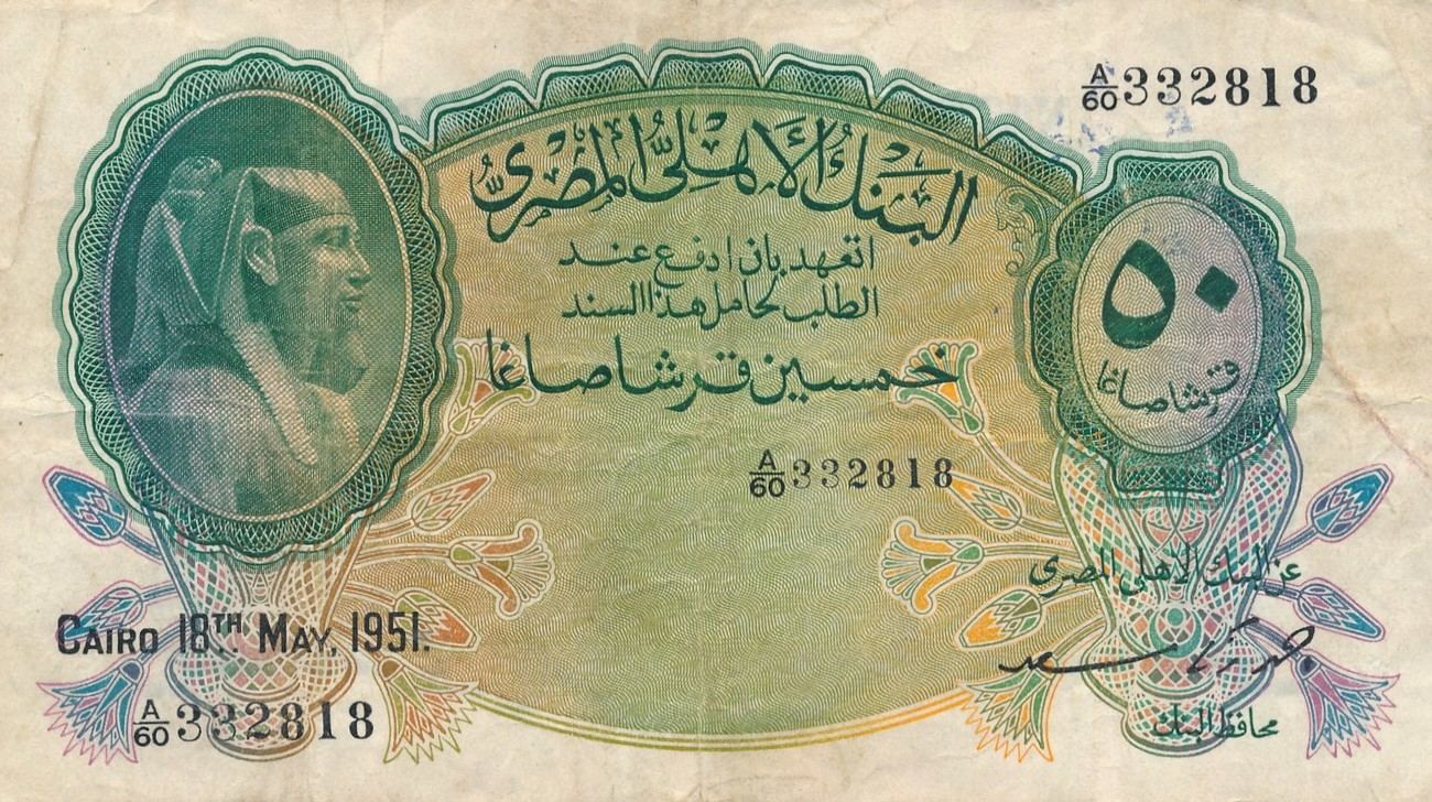 50 Piastres 1951 Agypten National Bank Of Egypt Cairo Selten F Vf