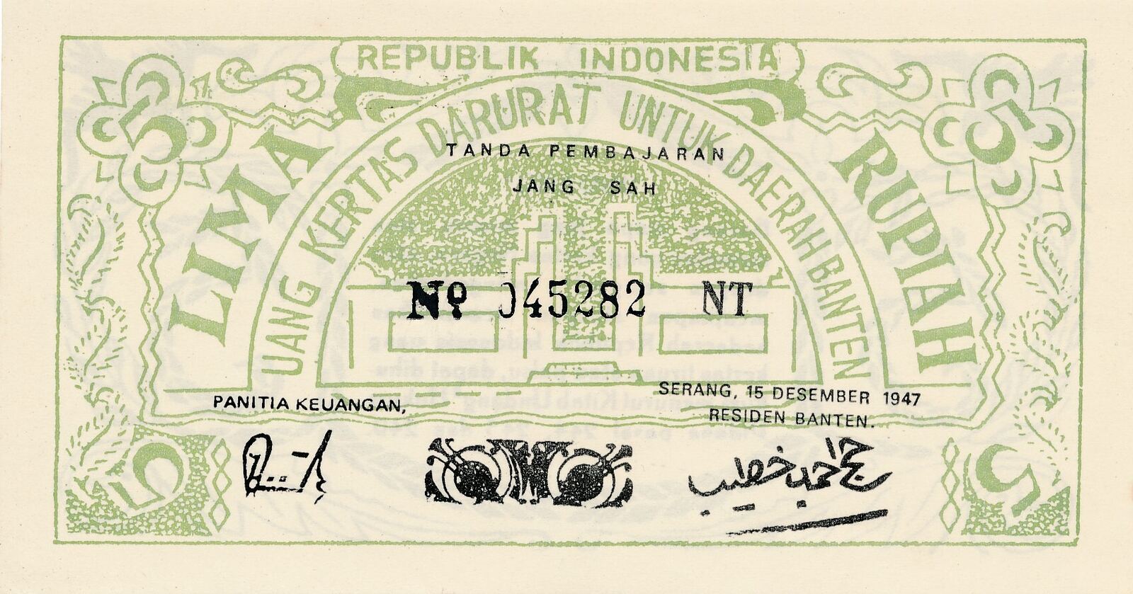 Indonesien 5 Rupiah 1947 Banknote unc | MA-Shops