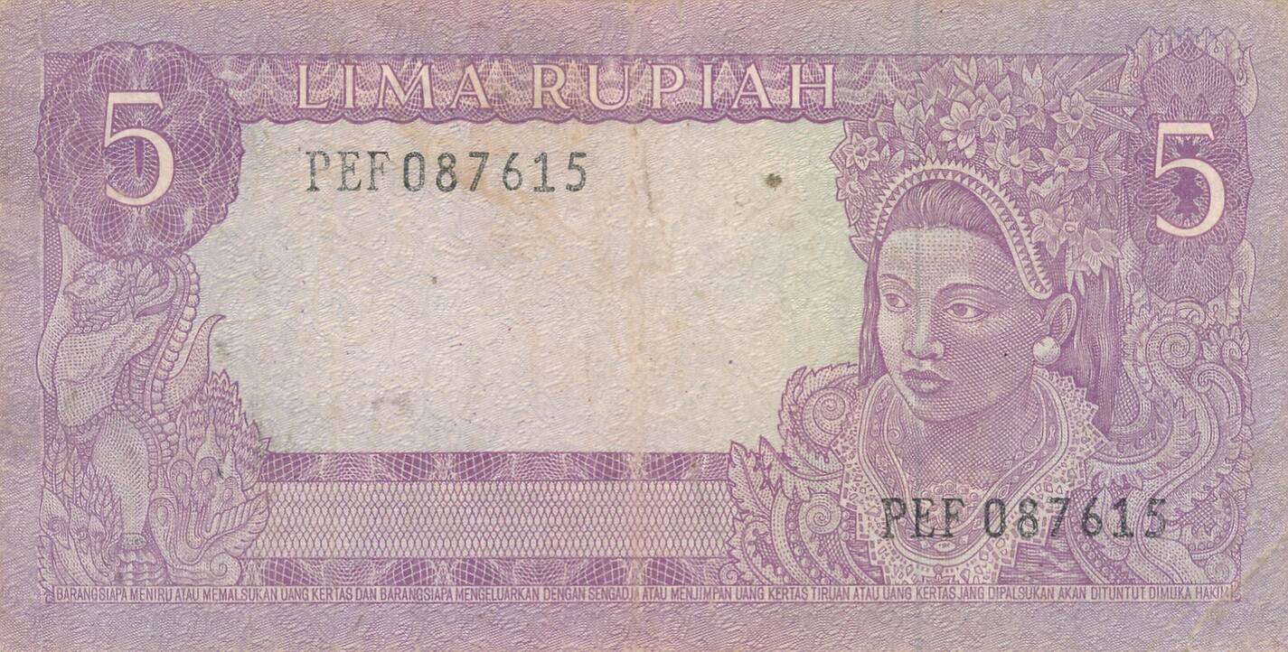 Indonesien 5 Rupiah Rupien 1960 Banknote VF | MA-Shops