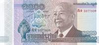 Kambodscha 1000 Riels Geldschein Banknote -