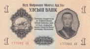 Mongolei 1 Tugrik Geldschein Монголия Тугрик банкнота -