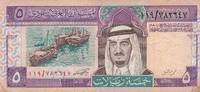 Saudi Arabien 5 Riyals Geldschein Banknote عملة ورقية السعودية ريال الملك فيصل -