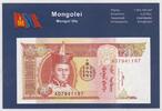 Mongolei 5 Tugrik Banknote 5 Tugrik original verschweißt -