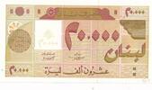 Libanon 20000 Livres Geldschein Banknote الأوراق النقدية لبنان 20،000 ليفر -