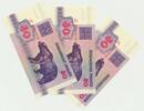 Balerus 50 Rubel 3 Banknoten -