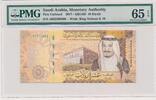 Saudi-Arabien 10 Riyals Banknote Geldschein König Salman PMG -