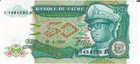 Zaire 50 Zaires Banknote Geldschein -
