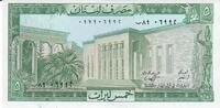 Libanon 5 Livres Banknote Geldschein -