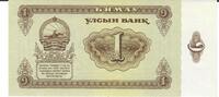 Mongolei 1 Tugrig Banknote Geldschein -