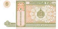 Mongolei 1 Tugrig Banknote Geldschein -
