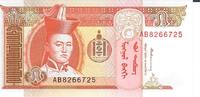 Mongolei 5 Tugrig Banknote Geldschein -
