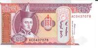 Mongolei 20 Tugrig Banknote Geldschein -