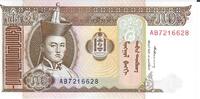 Mongolei 50 Tugrig Banknote Geldschein -
