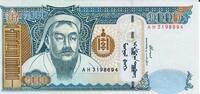 Mongolei 1000 Tugrig Banknote Geldschein -