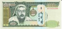 Mongolei 500 Tugrig Banknote Geldschein -