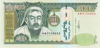 Mongolei 500 Tugrig Banknote Geldschein -