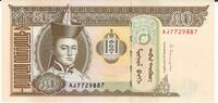 Mongolei 50 Tugrig Banknote Geldschein -