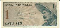 Indonesien 1 Sen Banknote Geldschein -