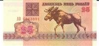 Belarus 25 Rubel Banknote Geldschein -