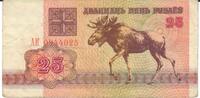 Belarus 25 Rubel Banknote Geldschein -