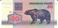 Belarus 50 Rubel Banknote Geldschein -
