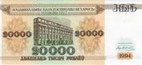 Belarus 20000 Rubel Banknote Geldschein -