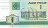Belarus 1 Rubel Banknote Geldschein -