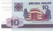 Belarus 10 Rubel Banknote Geldschein -
