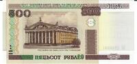 Belarus 500 Rubel Banknote Geldschein -