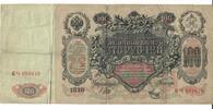 Russland 100 Rubel Banknote Geldschein -