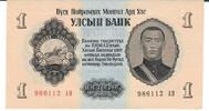 Mongolei 1 Tugrig Banknote Geldschein -