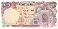 Iran 100 Rials Banknote Geldschein -