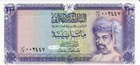 Oman 200 Baiza Banknote Geldschein -