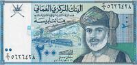 Oman 200 Baiza Banknote Geldschein -