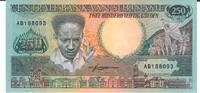 Suriname 250 Gulden Banknote Geldscheine -