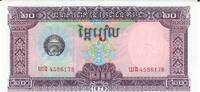 Kambodscha 20 Riels Banknote Geldscheine -