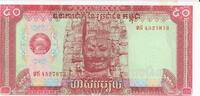 Kambodscha 50 Riels Banknote Geldscheine -
