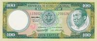 100 Ekuele 1975 Guinea Geldschein Banknote Cien Ekuele Malabo Banco Popular EQUATORIAL GUINEA unc