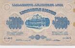 Russland Georgien 5000 Rubel Transkaukasus -