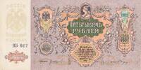 Russland 5000 Rubel Geldschein Banknote, Süd-Russland -