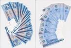 100 Deutsche Mark DM 1964 Deutschland DDR 14x folgende Nummern , 14 Scheine ,  Ro.363c Computersatz unc