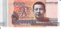 Kambodscha 100 Riels Banknote Geldscheine -