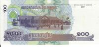 Kambodscha 100 Riels Banknote Geldscheine -