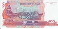 Kambodscha 500 Riels Banknote Geldscheine -