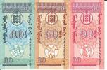 Mongolei 10 20 50 Mongo (Mehre) Banknote Geldscheine 10 20 50 Mongo (Mehre) unc 3 Scheine -