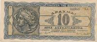 Griechenland 10 Millionen Drachmen Geldschein -